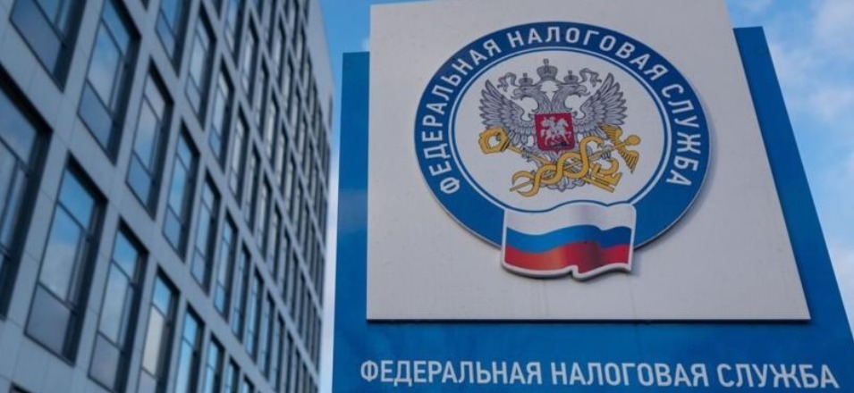 ФНС России напоминает об уплате налога по патенту за 2023 год