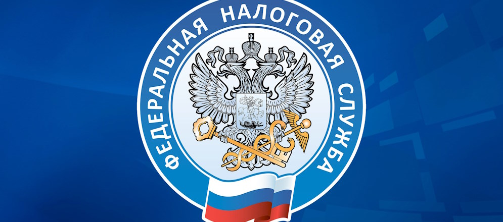 ФНС России предупреждает о мошеннических  рассылках в интернете
