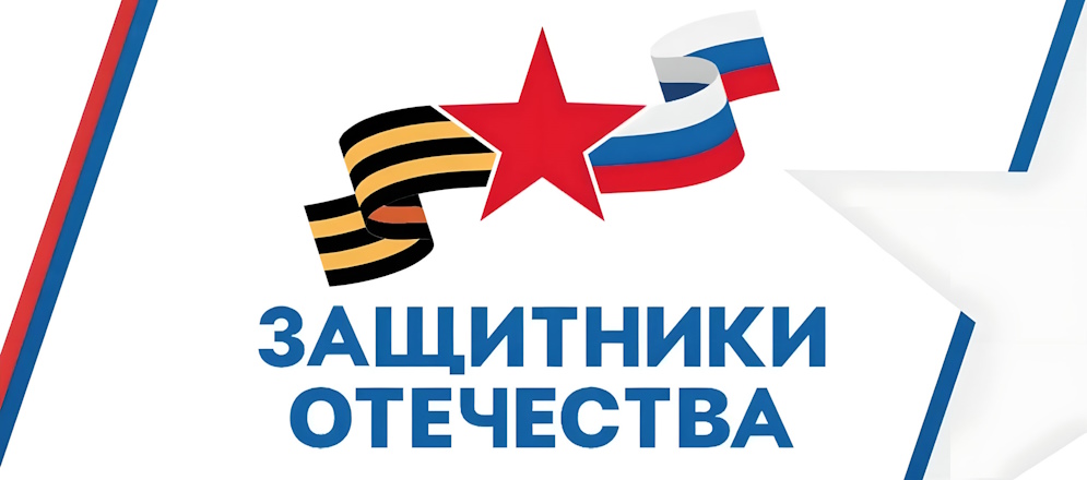 В марте 2024 года расскажем об услуге Филиала Государственного Фонда поддержки участников СВО «Защитники Отечества» по Забайкальскому краю