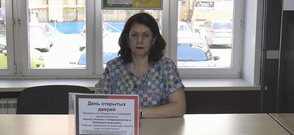 Центр гигиены и эпидемиологии Забайкальского края вновь провел консультации для граждан