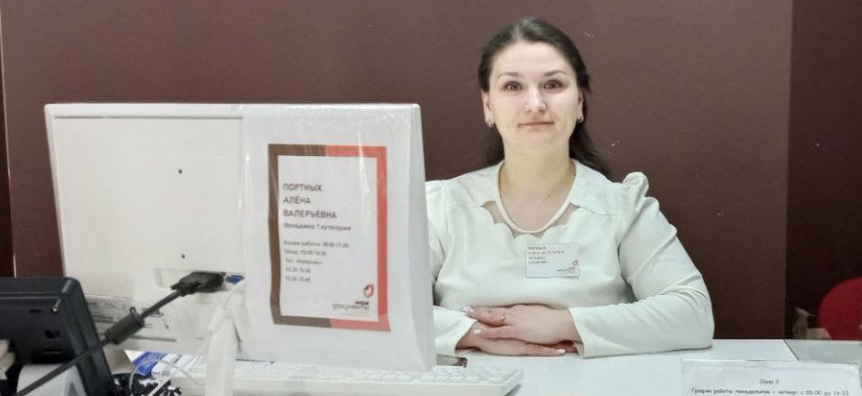 Работник Улётовского филиала МФЦ вошла в число лучших специалистов МФЦ по всей России